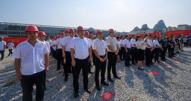 桂林国投院子系——桂林院子项目启动仪式盛大举行