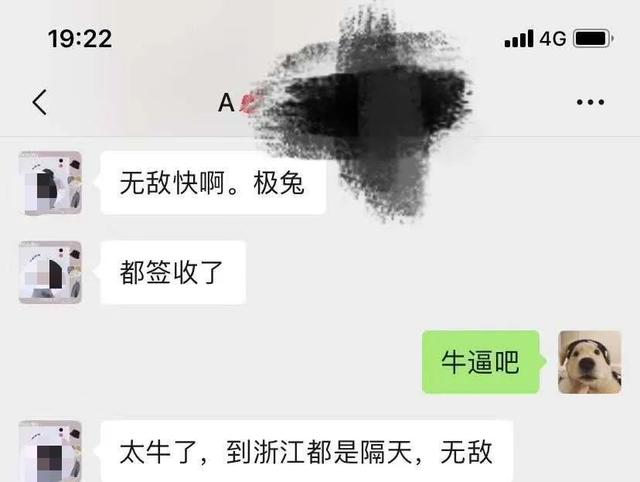 起网20天，极兔速递咋样了？遭遇史上最猛价格战，如何应对？