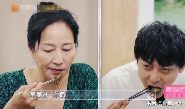李佳航菜炒咸了，岳母实力捧场谁注意他老婆说了啥？这情商暴露