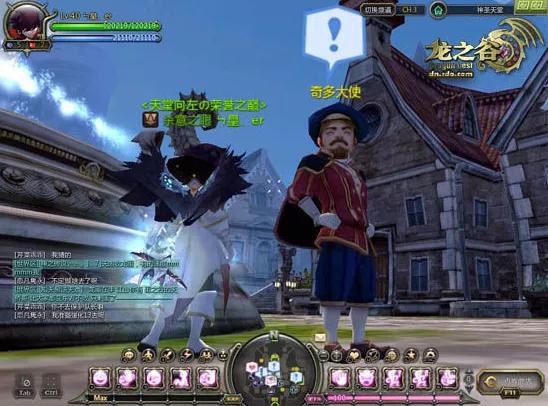 你们的童年回忆，居然是IP泛娱乐的一把好手 | 游戏秘史