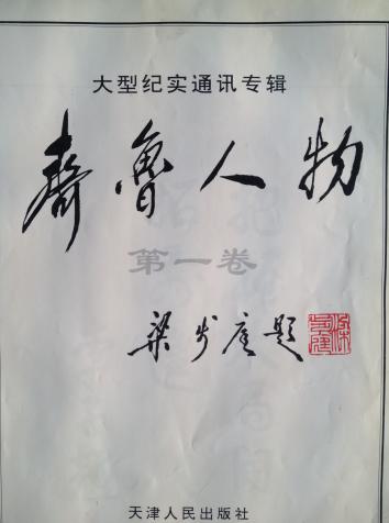 微访谈：内地导演张甲青