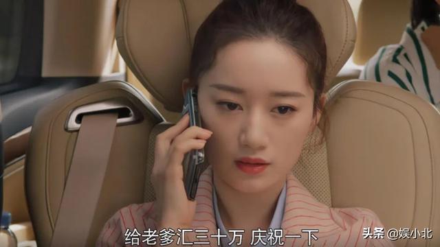 爸爸不爱，男友使坏，林湘的任性不是坏而是太缺爱