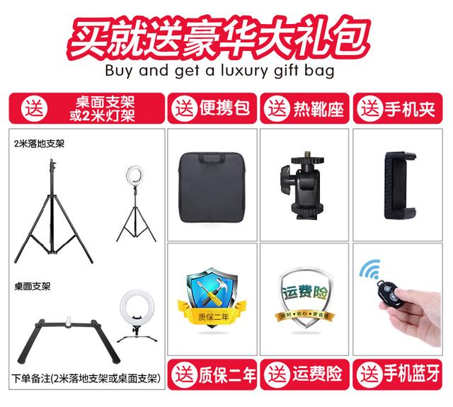 led攝影直播補(bǔ)光燈18寸大號環(huán)形燈手機(jī)自拍照化妝紋繡美顏嫩膚