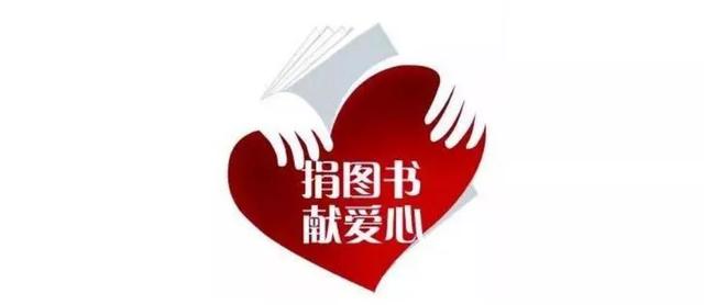 家有健康总裁李颖：共读中华书，“伴你成长”关爱偏远地区儿童