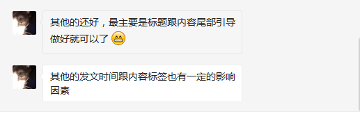 兼职操作趣头条项目，一个月赚两三千小问题