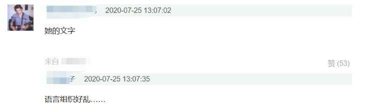 女子|郑爽就杭州女子失踪案发声 传播未经证实细节被痛斥对家属二次伤害