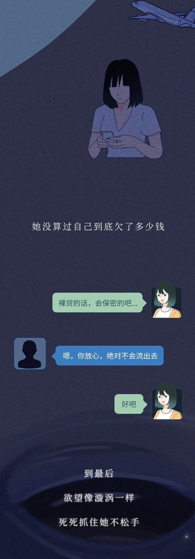 “凌晨1点，有人给爸妈发了我的裸照......”