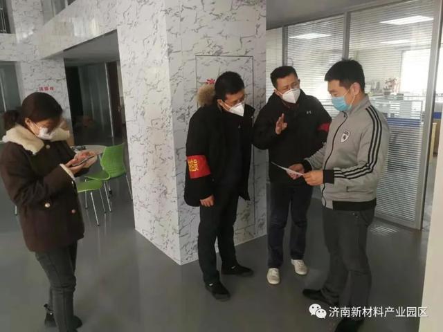 防疫榜样③——郭晓磊：不忘初心担使命 疫情防控显本色