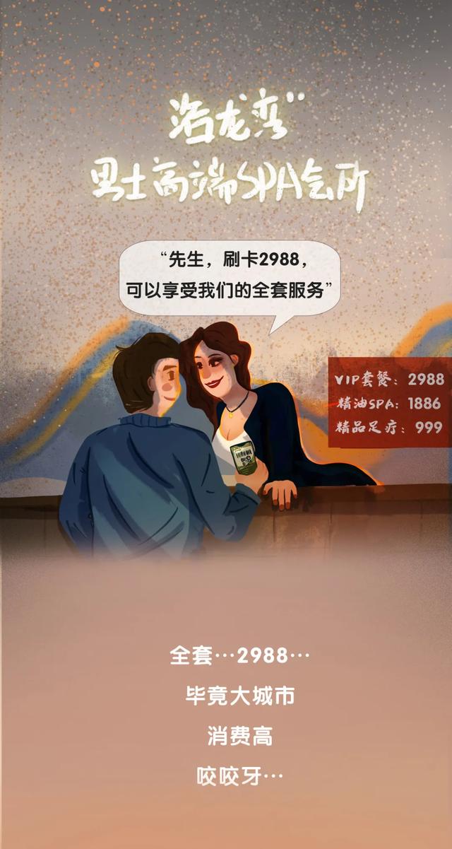 重庆|出差男人的夜晚有多刺激？警察蜀黍：你看看他→