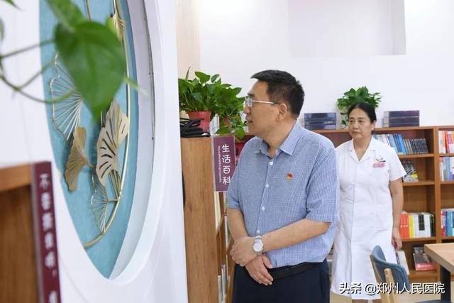 河南中医药大学党委书记别荣海一行来院调研