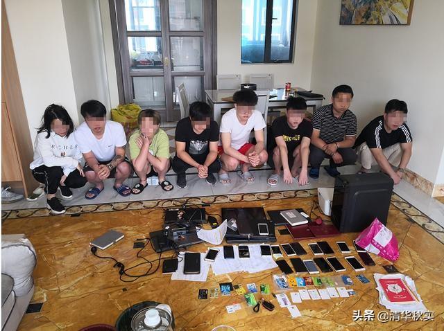 抓一个骗子，牵出个“杀猪盘”！化州警方捣毁