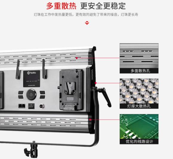 如何挑选LED影视灯？选择图立方LED影视灯的10大理由