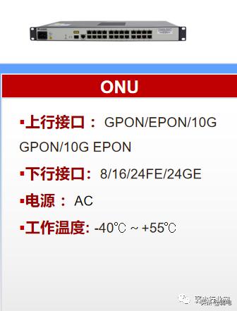 什么是全光网络？如何建设园区全光网络项目？