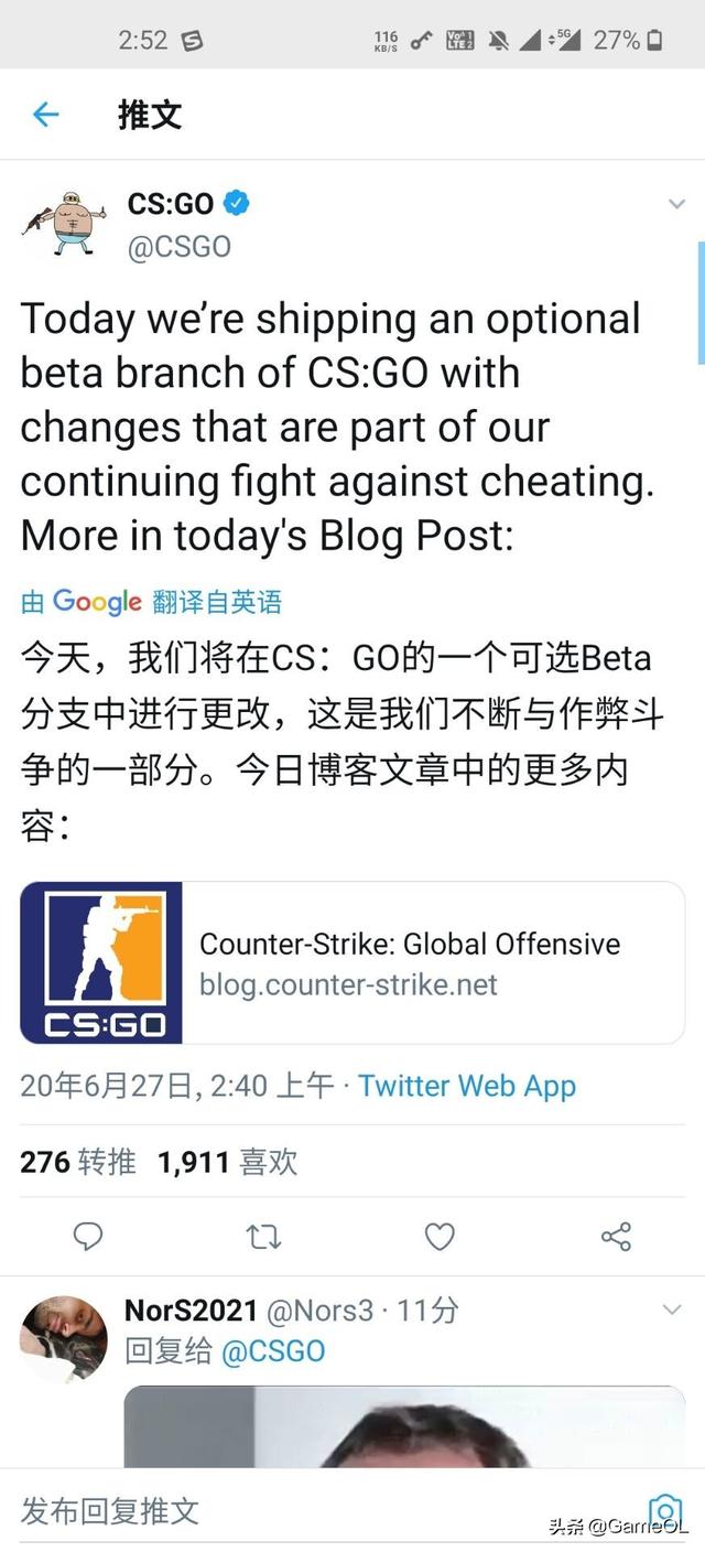 重磅！CSGO官方推出全新反作弊