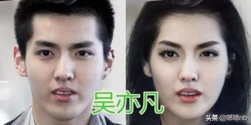 当男星“变换性别”后，李现漂亮，胡歌御姐，看到吴亦凡：婆婆好