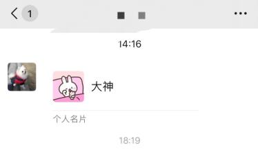 wxid开头的微信号是什么意思？怎么添加微信好友
