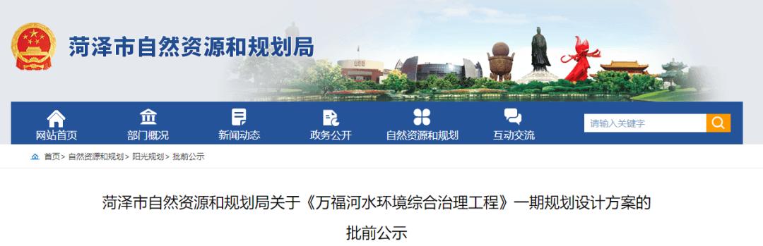 菏澤南跨發展這條景觀帶設計曝光