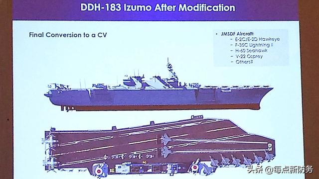日本“出云”号航母改装开始：拆除甲板炮后，