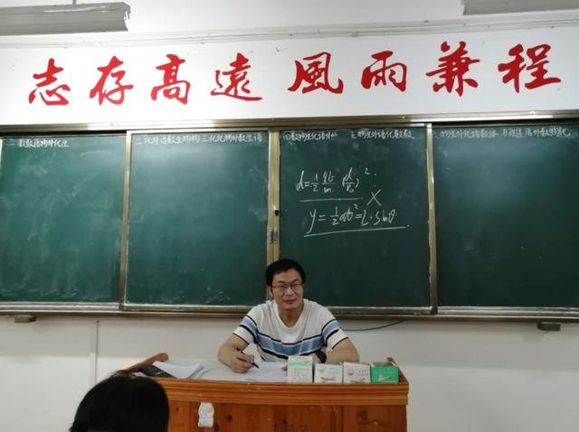 湖北武穴:高考前夜,武穴中学名师为考生速递“密钥”