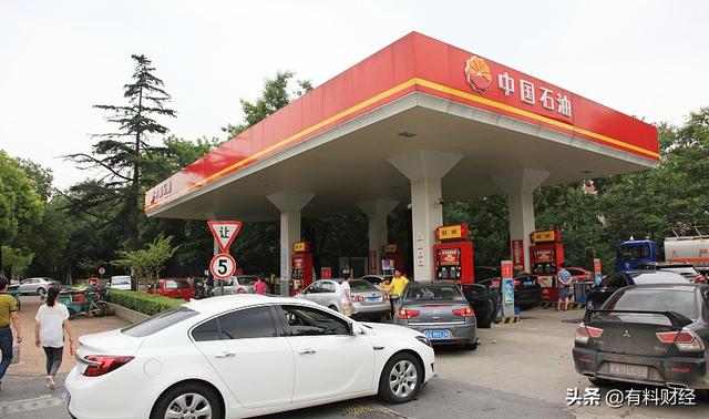 今日油价信息：油市、股市大跌！6月25日加油站