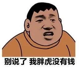 真的不必羡慕明星，他们的生活就是可以为所欲为