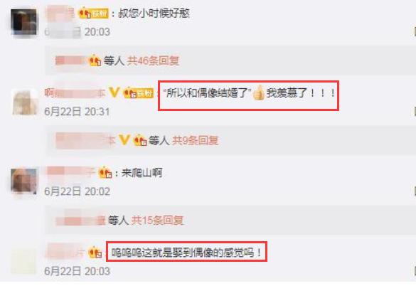 秦昊晒伊能静旧卡带，力证9岁开始迷恋老婆，网友：9岁就上道了