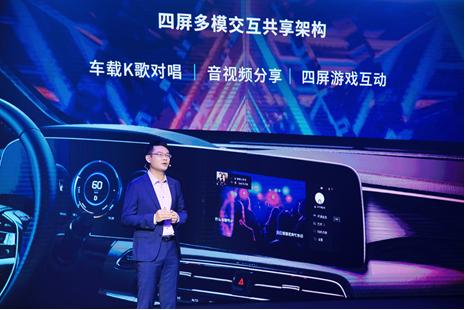 感·创未来 无科技不广汽 2020广汽科技日重磅发布