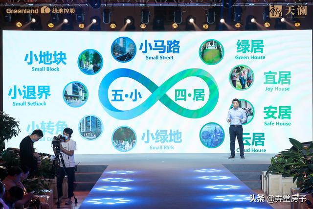 绿地天津X Harper’s BAZAAR跨界首秀 新里天澜品牌发