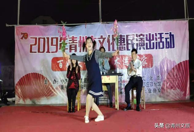 青州市省定贫困村综合性文化活动建设成果展示：青州石古岭村