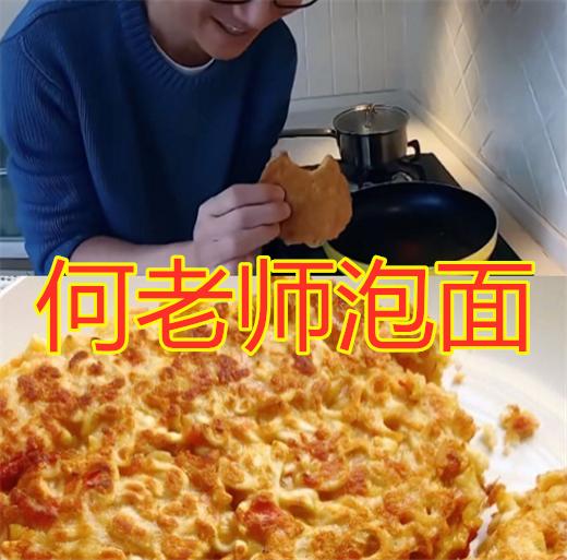 张云雷泡面口感很好，陈赫泡面没朋友，王源泡面：不敢轻易尝试