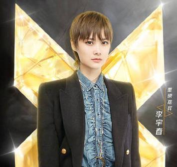 张含韵：出道即巅峰，却被骂“公交车”，陷陪