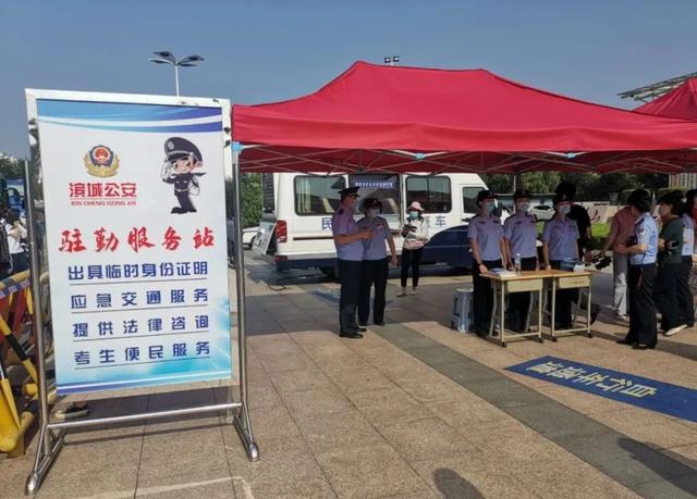 滨州公安护航高考，蜀黍和你一起乘风破浪！