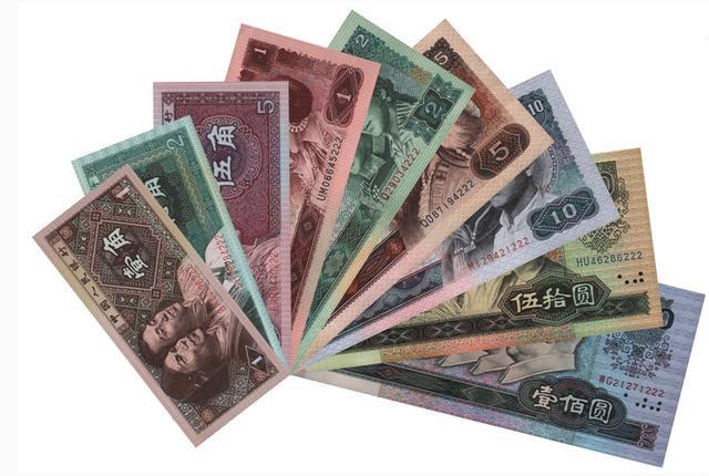 第四套人民币最新价格表，手里有的可以来看看
