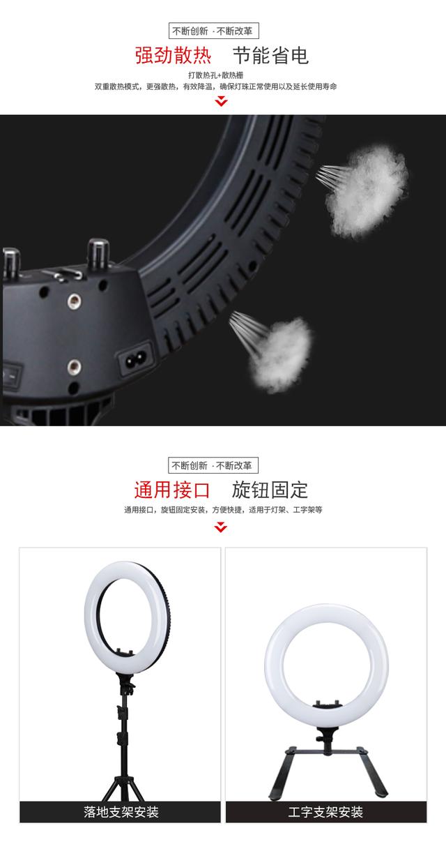 led攝影直播補(bǔ)光燈18寸大號環(huán)形燈手機(jī)自拍照化妝紋繡美顏嫩膚