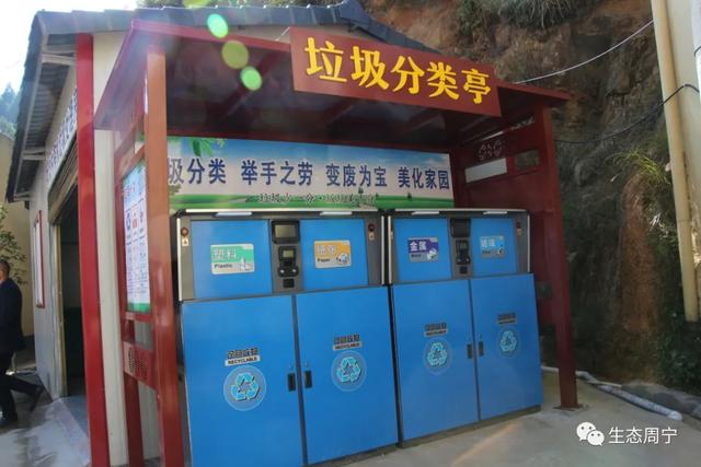 正式發(fā)文！周寧縣這個模式上榜全國典型