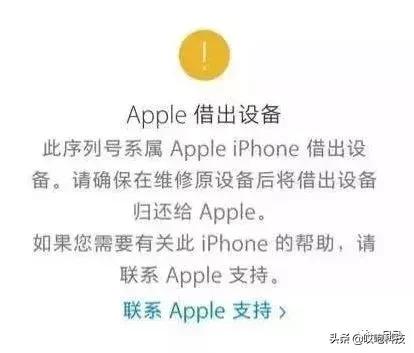 小心！教你如何鉴别 iPhone 翻新机，黑机千万别买