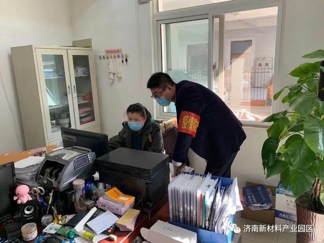 【部门动态】投资促进局：积极开展境外入济人员疫情防控工作