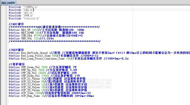 创意DIY：改造9.9元包邮的小电磨，增加堵转保护和点动功能且开源