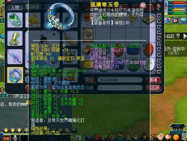 梦幻西游：如何才能让大唐崛起？可以强化师门技能，提升任务效率