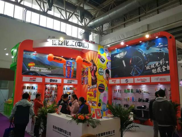 展会| 第28届中国国际汽车用品展览会（CIAACE）