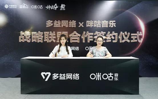 多益网络2020ChinaJoy圆满收官 诠释游戏与文化更多可能性