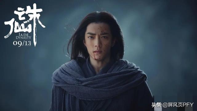 陳情令終為肖戰(zhàn)發(fā)聲，作為演員無(wú)過(guò)錯(cuò)，為粉絲道歉五個(gè)月該給出路