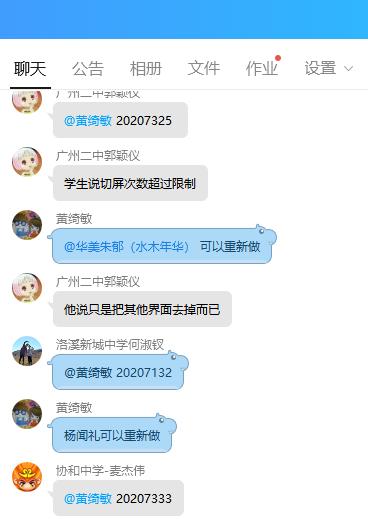 广州举办“中医药传统文化进校园及社区”中学生中医药知识展示活动