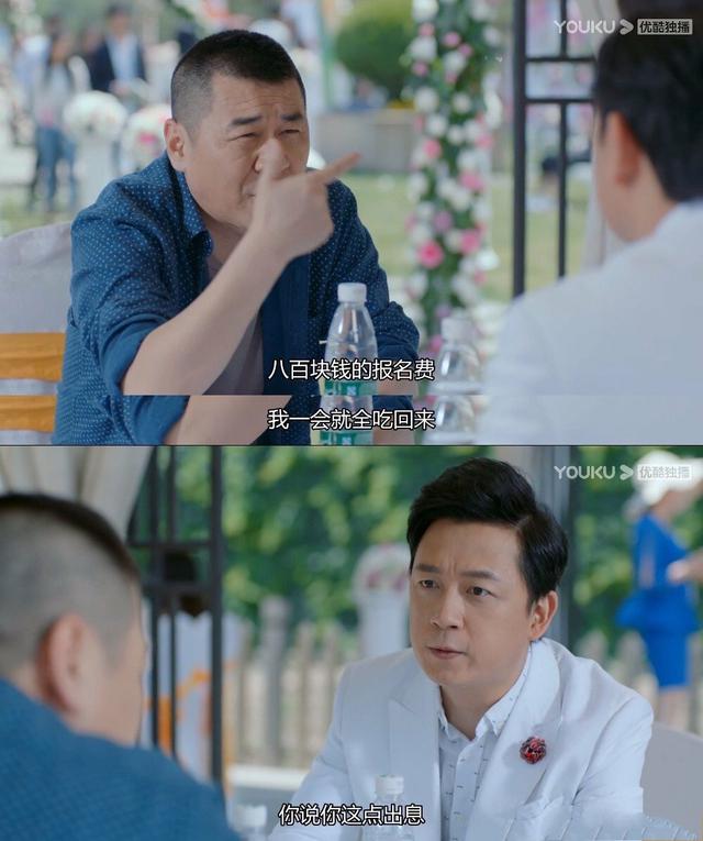 豆瓣3.4，陈建斌又演烂片，跟小年轻谈恋爱，网