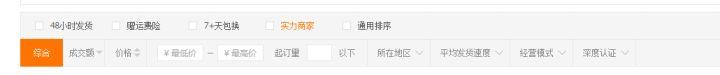 淘寶要怎么做一件代發？