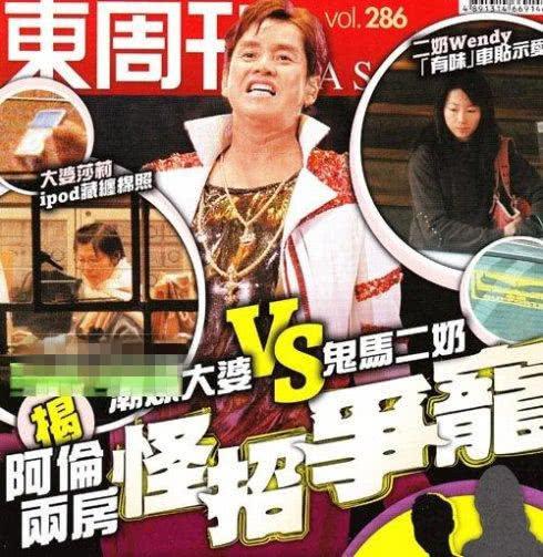 “坐拥双妻”谭咏麟，30年原配被抛弃，朱咏婷：