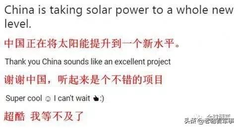 装备科技强势爆发！新超导材料问世，美网友：