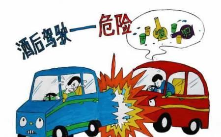 酒后驾车酿事故,害人害己