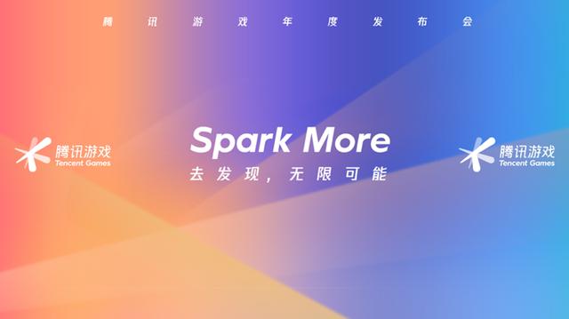 ROG携手腾讯游戏打造顶级手游装备，ROG游戏手机