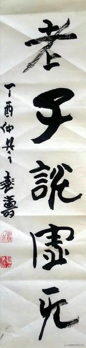 ​“夏长”——陇史荟书画社书画作品网络展（第六期）